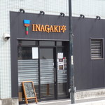 Teppanyaki Inagaki Tei - オシャレな感じの店構え