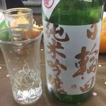 てらや - 日輪田山廃純米吟醸