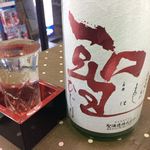 てらや - 聖特別純米若水