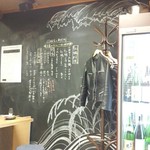 SAKE×牡蠣鉄板 港町バル - 