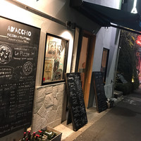 アダッキオ - 