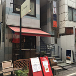 Bistro Kojiya - 