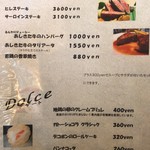 パザパ - 肉・デザートメニュー