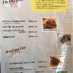 パザパ - サラダ・前菜メニュー