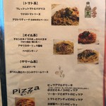 パザパ - パスタ・ピザメニュー