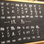 居酒屋zizi - 
