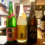 よねさん - 2017.03.03.日本酒3種呑み比べ