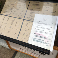 ステーキハウス松波 - 