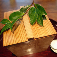 松川 - 