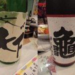 我が天下　純米吟醸、亀　大吟醸