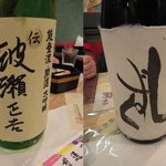 開運　波瀬正吉　伝承　大吟醸、黒龍　しずく　大吟醸