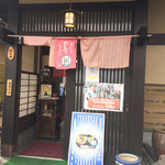 Ajidokoro Arai - 店入口