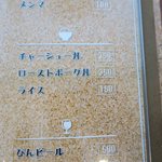 SAMURAI 桃太郎 - ご飯メニュー