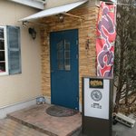 SAMURAI 桃太郎 - 入口あっぷ