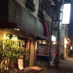 ストロベリーフィールズ - お店の入口