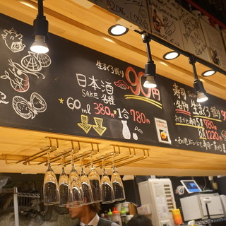 海鮮寿司バル マグロドウ_2