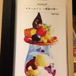 イニシャル サッポロ - 