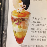 イニシャル サッポロ - 