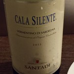 オステリア・オリエーラ - Cala Silente