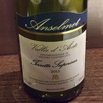 オステリア・オリエーラ - 