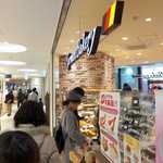 ジャーマンベーカリー - JR金沢駅・百番街のジャーマンベーカリーは、店外まで行列が伸びる人気ぶり！