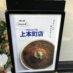 コロンビアエイト - 