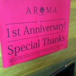 AROMA - 店内