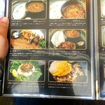 AROMA - メニュー