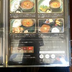 AROMA - メニュー