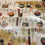 精肉卸問屋 もつ真路 - 