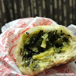 いろは堂 - 菜の花のおやき