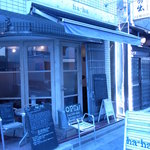 ha-ha 1coin dining bar & cafe - 