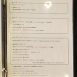 ラ・リューン - メニュー