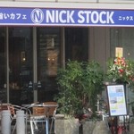 Niku Ga Umai Kafe Nikkusutokku - 