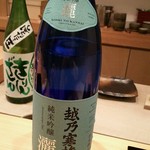 はつね寿司 - 灑