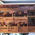 GABURI - 