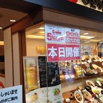 Resutoran Shirokujichuu - お店入口。