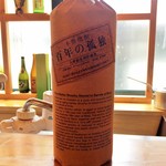 スパイス ラボ ブースト - 百年の孤独もあるぅ～