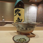 寿司つばさ - 高知の酒で、くれです