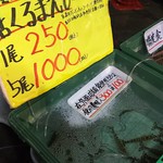 とれとれ市場 鮮魚コーナー - 1703 とれとれ市場鮮魚コーナー 車海老刺身@250円 元気の良い 車海老を！