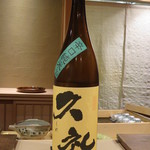 寿司つばさ - 久礼