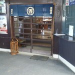 百々や - お店の入口です。