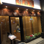 外苑前 増田屋 - 