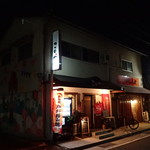 鉄板酒場 このや - 