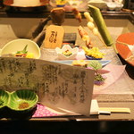 本家伴久 - 宴席お品書き