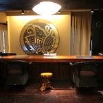 本家伴久 - 趣のあるフロント