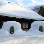 本家伴久 - 平家の里