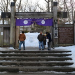本家伴久 - かまくら祭りメイン会場「平家の里」