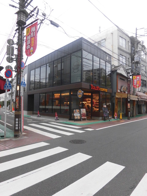 タリーズコーヒー 巣鴨地蔵通り店 Tully S Coffee 巣鴨 カフェ 食べログ