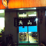 （説明なし）